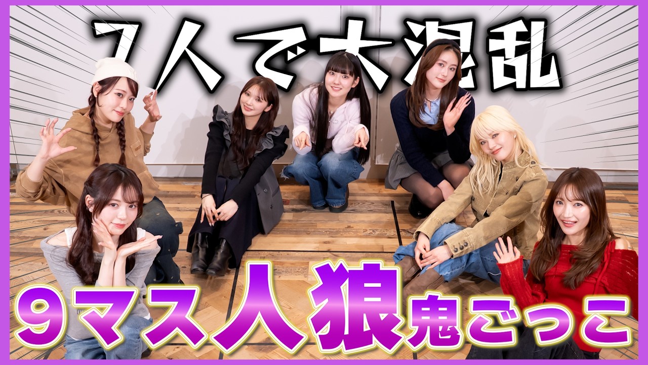 V.A. / Werewolf 人狼部隊 オムニバス レコード 2枚組 スキンズ Chaos in a 9-square Werewolf game of tag!? 💥 - YouTube
