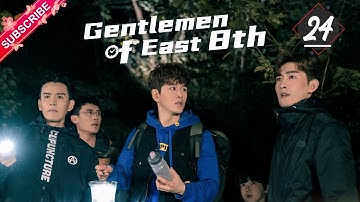 Thumbnail of 【Multi-sub】Gentlemen of East 8th EP24 | Zhang Han, Wang Xiao Chen, Du Chun | Fresh Drama