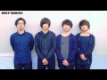 androp、"とても心を込めて作った"ニュー・シングル『Prism』リリース!―Skream!動画メッセージ