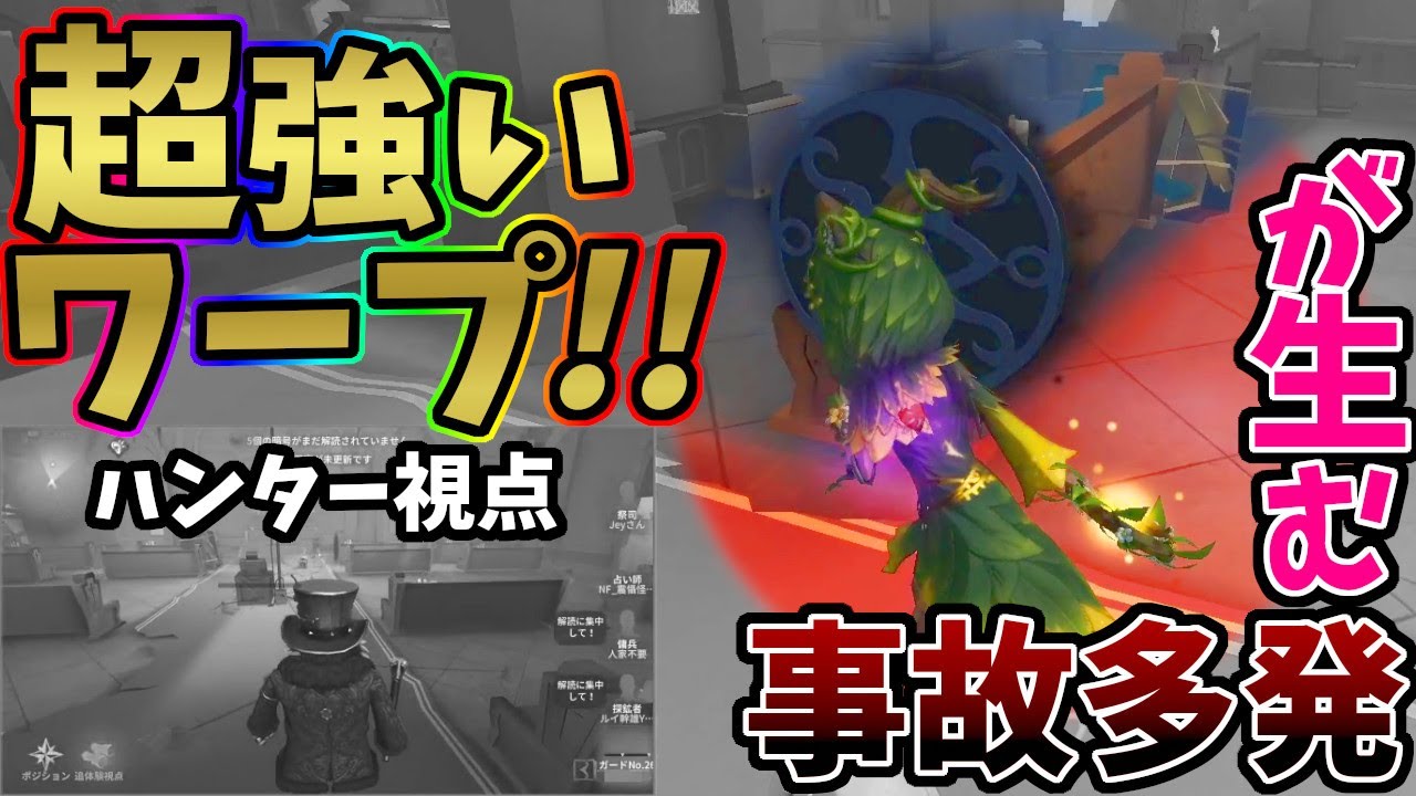 【第五人格】コレで勝つの！？対「No.26-ボンボン」２連戦！伝説のD＆じぇい【IdentityⅤ】