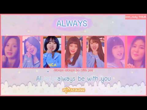 [Karaoke/Thaisub] THE UNIT Blooming (블루밍) - Always