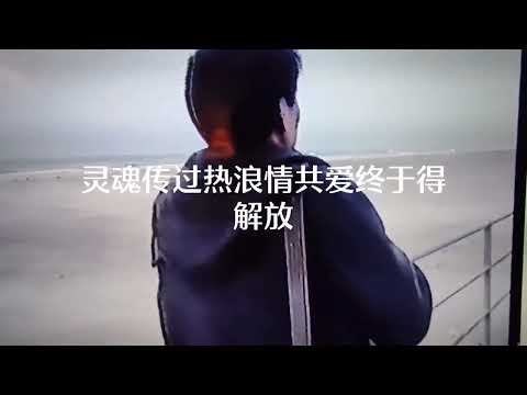凝望、電影"秋天的童話"插曲