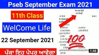 11 class welcome life real paper