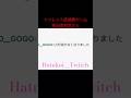 トゥレット症候群ゲーム実況者初恋さん #ゲーム実況 #スマブラsp #youtube #youtubeshorts