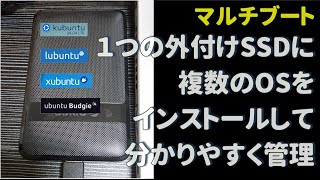 Fatih マルチOSインストール 17.3インチノートPC＋おまけです。 mqdefault.jpg