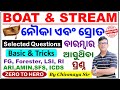 Boat  stream repeated questions doubt basic concept with tricksmath by chinmaya sir