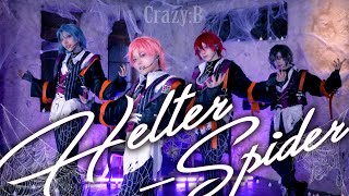 【あんスタ】Crazy:B :: Helter-Spider :: Dance cover 【COS】/ 踊ってみた【コスプレ】