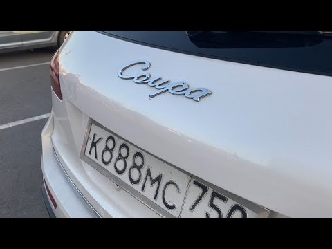 ZOTYE COUPA. КИТАЙСКИЙ "PORSCHE MACAN" ДЛЯ РУССКИХ.