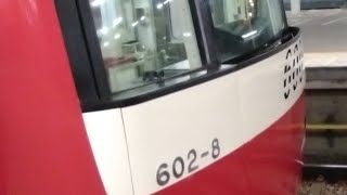 京急600形602編成　金沢文庫駅にて発車