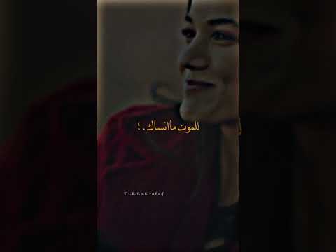 احبك واضل احبك للموت ما انساك