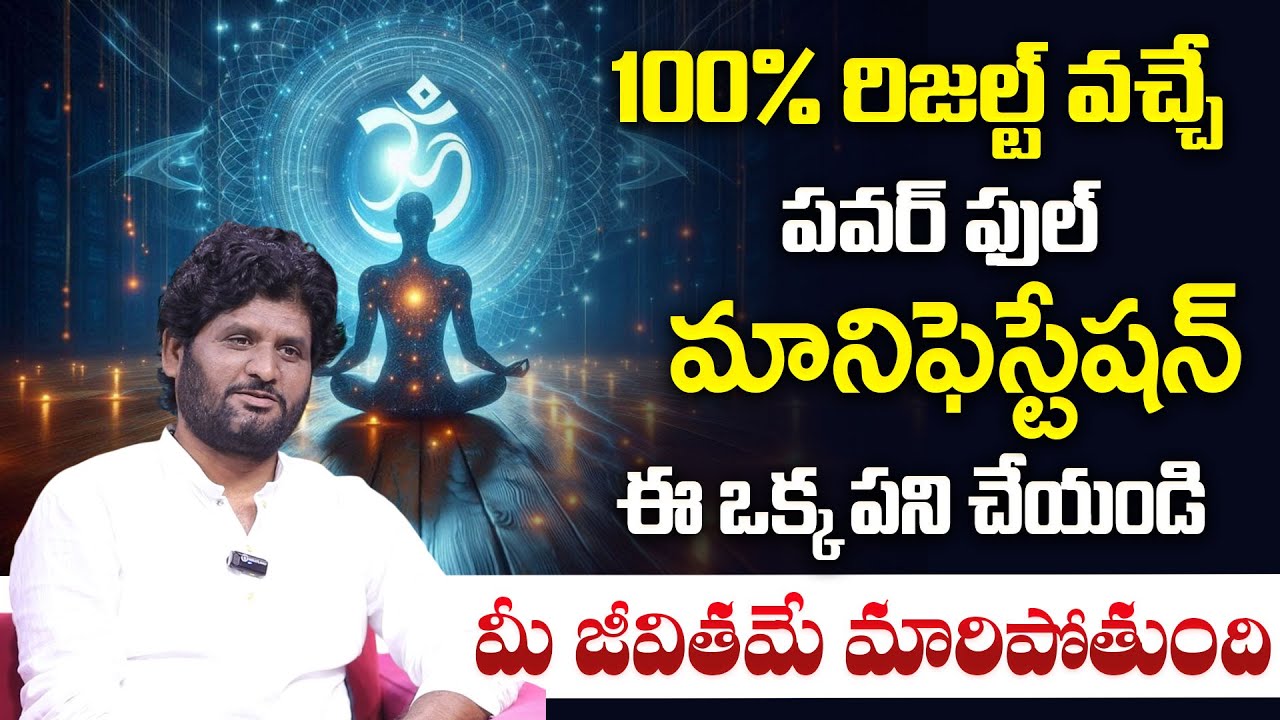 Powerful secret | Money Management | Millionaire Money Mantra | SumanTV Suvarna | Aha Money