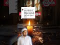 #AmamBukhari #islamic #myanmarmuslim