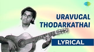 Video thumbnail of "Uravugal Thodarkathai Lyrical song | Aval Appadithan | Ilaiyaraaja"