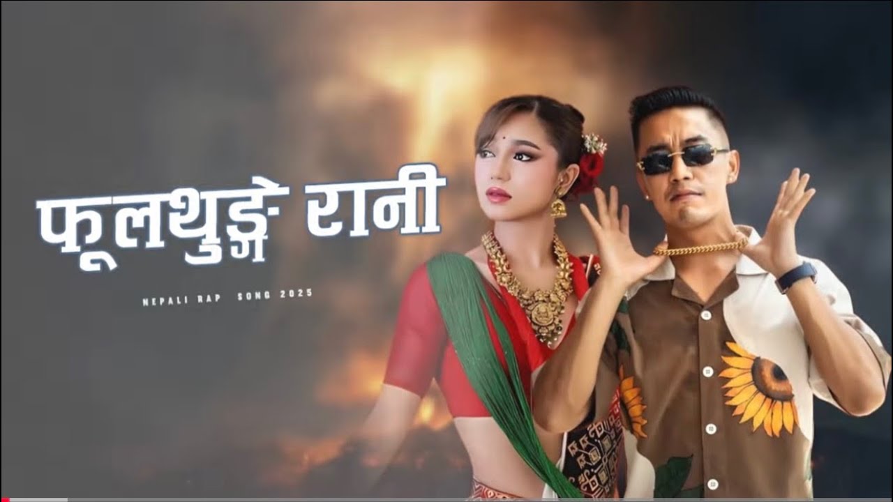 Wehatethecold youtube income | 27M Views Youtube Earning In Nepal | Wehatethecold Vlog video income