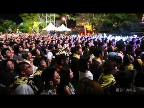 嘉義-2015Wake Up音樂祭-伍佰&China Blue-手