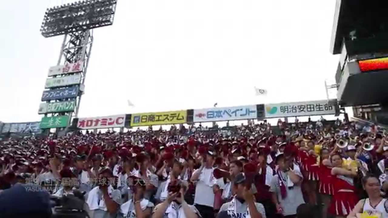 ファーストクラスに搭乗できたらブログやめるんだ 15 夏 第97回全国高校野球選手権大会 三沢商のご当地応援 お米大使 浅虫水族館 ブラバン 応援