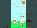【はをみがきましょう】|リズムあそび #はをみがきましょう #リズムあそび #子供向け #子供向けアプリ #shorts