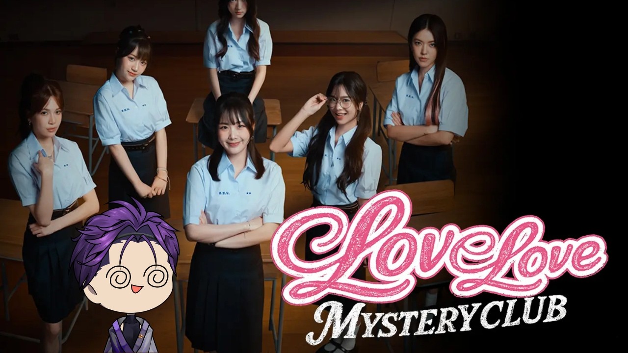 【Live】Love Love Mystery Club - จีบสาวแหละผีของแถม #2