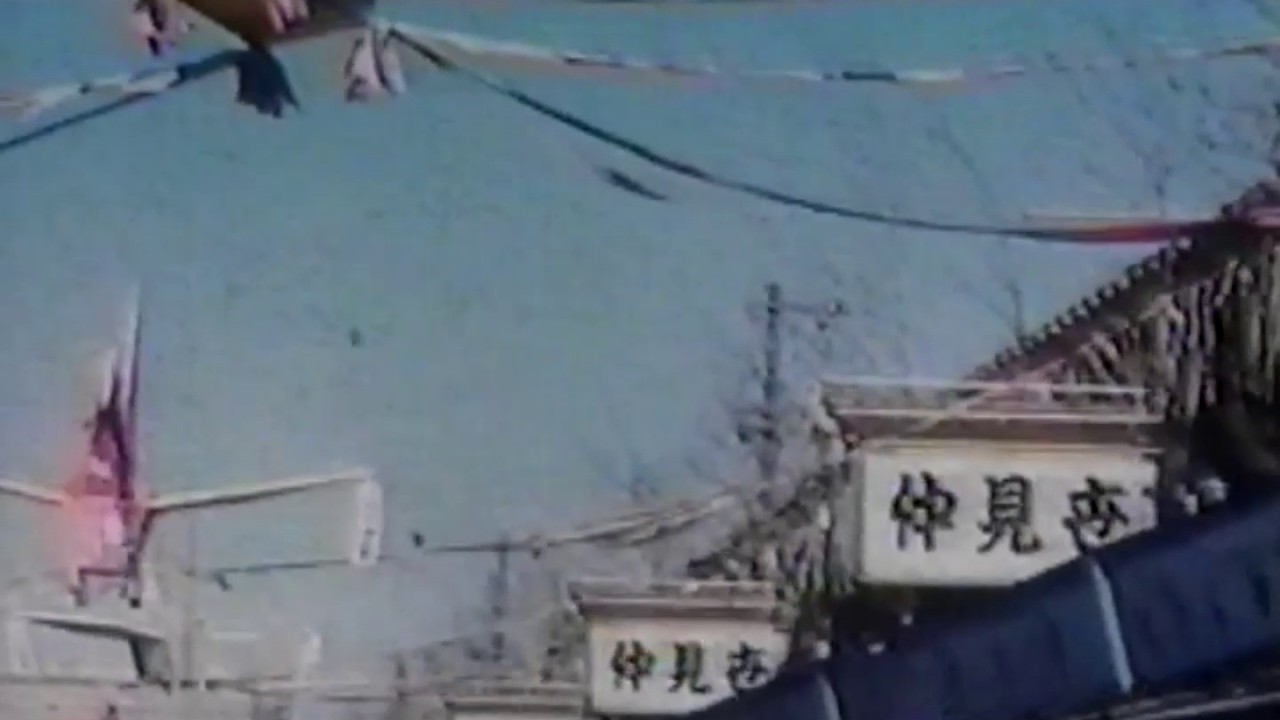 昭和３０年正月、浅草の賑わい　カラーホームムービー