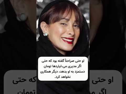 آشتی سحر زکریا با مهران مدیری قراره تو سریال آقای مدیری بازی کنه اخر مهر منتظر این سریال باشین