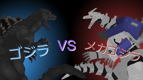 Godzilla VS MechaGodzilla (ゴジラ対メカゴジラら) | Sticknodes Animation