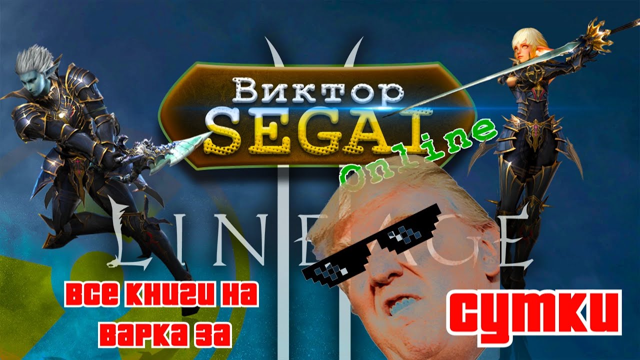 Вторая профа на спойлера