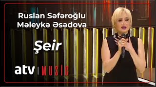 Ruslan Səfəroglu & Məleykə Əsədova - Şeir