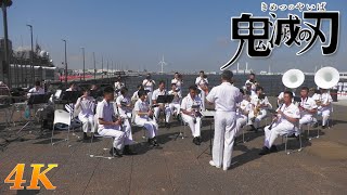 &quot;Zankyou Sanka&quot; from &quot;Demon Slayer: Kimetsu no Yaiba&quot; 👹 Japanese Navy Band