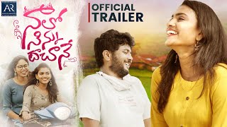 Naalo Ninnu Dachane Movie Official Trailer | Vikas Singh, Vinisha, TikTok Duraga | AR Entertainments