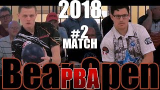 2018 Bowling - PBA Bowling Bear Open #2 Kris Prather VS. Andrew Anderson
