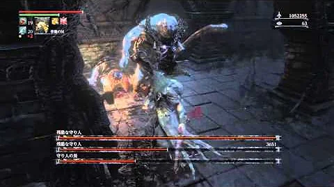 ブラッドボーン 輪舞