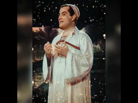 يا عوازل فلفلوا فريد الاطرش
