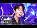 단독샷캠4K 더보이즈 Awake 단독샷 별도녹화 THE BOYZ ONE TAKE STAGE SBS Inkigayo 230226