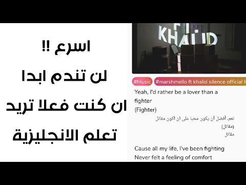 تطبيق | English vidéo | تطبيق تعلم اللغة الانجليزية الرائع المشابه لتطبيق | cake |