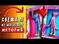 ИГРУШКИ ХАГИ ВАГИ ОЖИЛИ В МАГАЗИНЕ ► ПАРОДИЯ ПЕСНЯ ФНАФ 9 И POPPY PLAYTIME Анимации