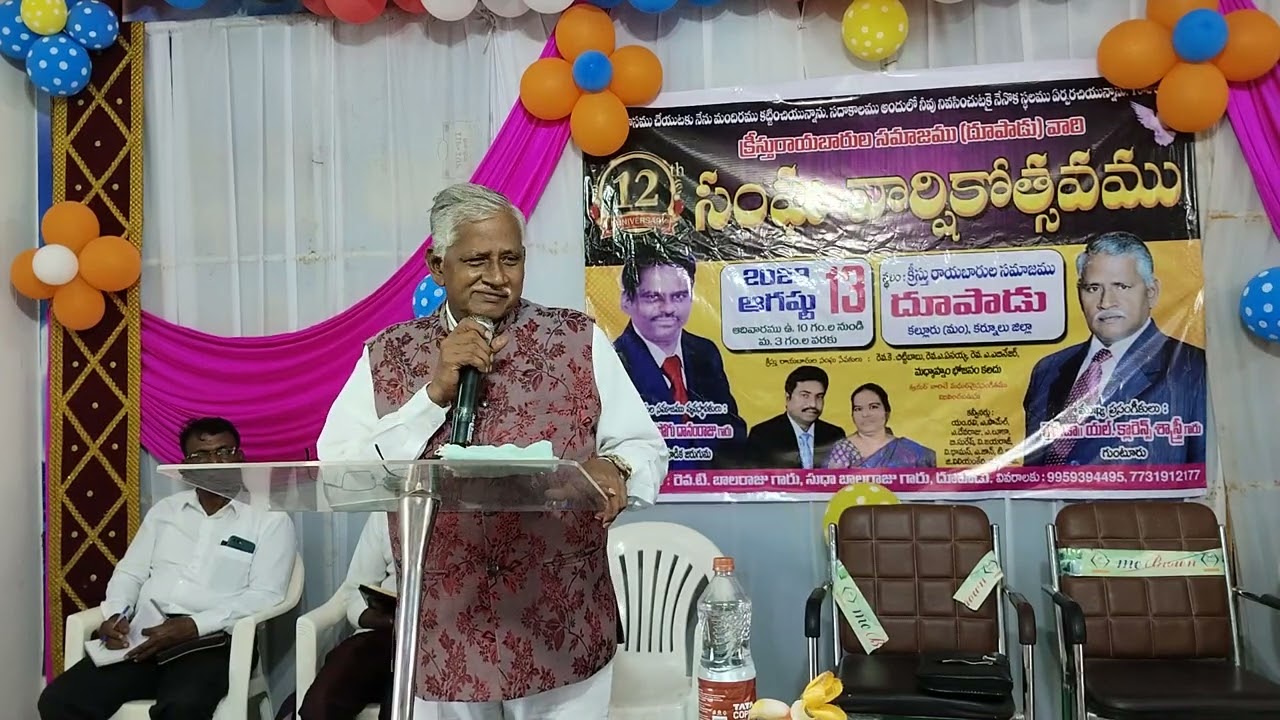 Rev - Dr. Clarence Sastry garu message in ACM church Kurnool. #Church Anniversary.