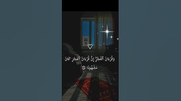 مشآءالله تبارك الله 🌷#صوت_جميل #تلاوة_خاشعة #رح_سمعك #اكسبلور #islam#viral #viral#300k#fyp #foryou