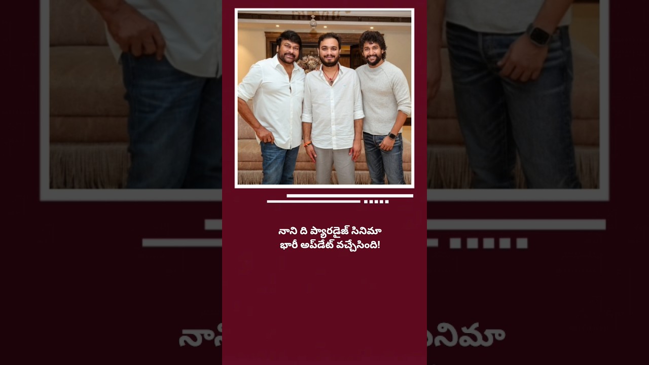 🔥 Nani The Paradise Movie Update 💥 | ₹170 Crore Buzz 😱 | Telugu Movie News #ott #nani #paradise #10m