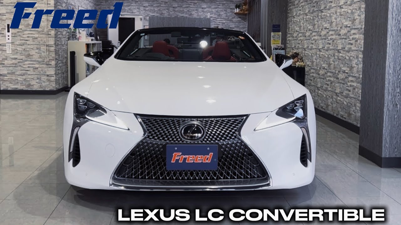 在庫車紹介】LEXUS LC Convertible マフラーサウンド - YouTube