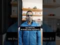 Gym वालों का सच: क्या Protein Powder सत्तू से बेहतर है ? #SattuVsProtein #ProteinPowder #shorts