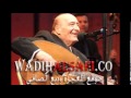 وديع الصافي اغنية غنيت حتى انبح صوت العود وديع الصافي اغنية غنيت حتى انبح صوت العود