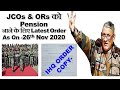 JCOs & ORs को Pension जाने के लिए Latest Order As On -26th Nov 2020 (IHQ ORDER COPY)