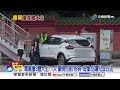 毒駕撞3體大生! 1人"顱骨凹陷"粉碎 母慟:別讓兒血白流│中視新聞 20261005
