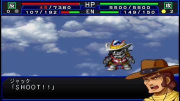 Super Robot Wars Impact - Texas Mack Attacks