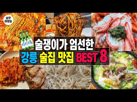 원성식당