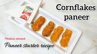 Crispy Cornflakes paneer | Easy paneer snacks | Crunchy paneer bites | #paneerbites #paneerstarter