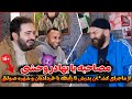 مصاحبه عجیب با بهادر وحشی از ماجرای کشت ن پدرش تا رابطه با خردادیان و شهره صولتی 