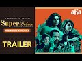 Super deluxe telugu trailer  vijay sethupathi samantha  p madhu babu  premieres august 6