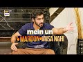 Mein Un Mardon Mein Se Nahi... | Biryani | Khushhal Khan | ARY Digital