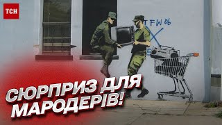 ⚡ В Украине готовят сюрприз для мародеров и россиян под санкциями! | Екатерина Чуева